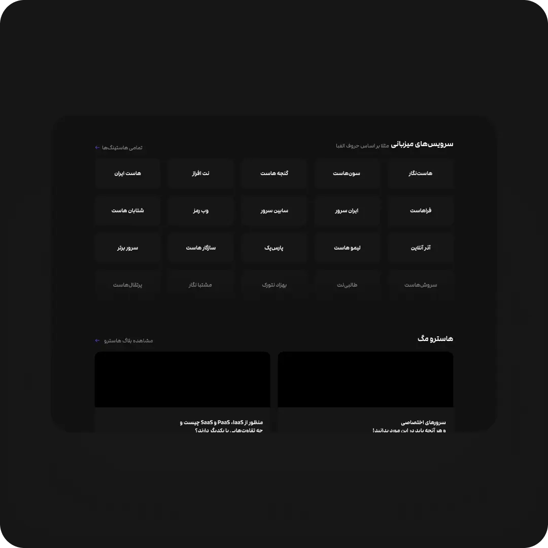 Every Provider, A to Z